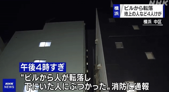 日本男子5楼坠落,3楼看热闹2楼探头望1楼路过,最后全都进医院