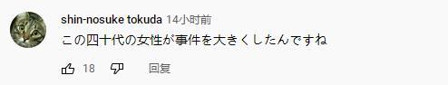 日本男子5楼坠落,3楼看热闹2楼探头望1楼路过,最后全都进医院