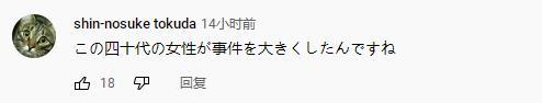 日本男子5楼坠落，3楼看热闹2楼探头望1楼路过，最后全都进医院