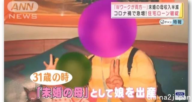被疫情困住的日本人:房贷断供,不得不变卖房子还钱