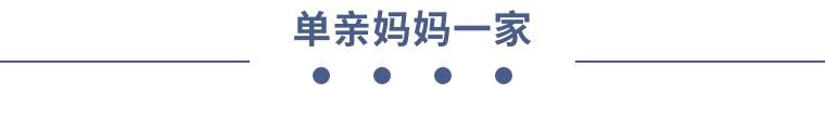 被疫情困住的日本人:房贷断供,不得不变卖房子还钱