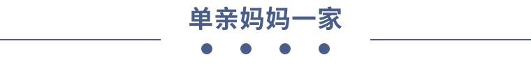 被疫情困住的日本人：房贷断供，不得不变卖房子还钱