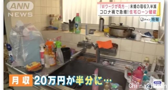 被疫情困住的日本人:房贷断供,不得不变卖房子还钱