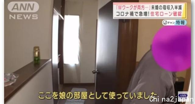 被疫情困住的日本人:房贷断供,不得不变卖房子还钱