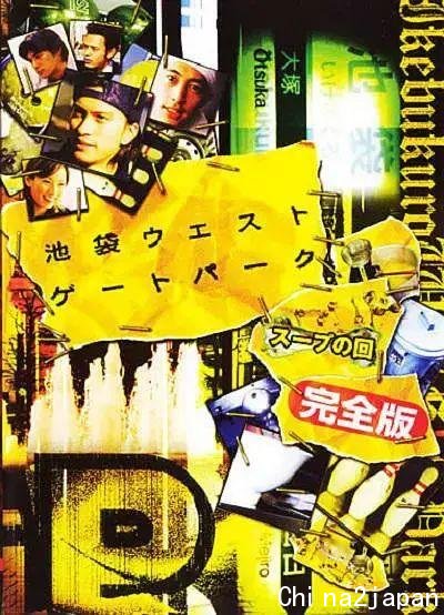 “国宝级”日本男星逆龄生长!看到她老婆后,一时不知道该羡慕谁