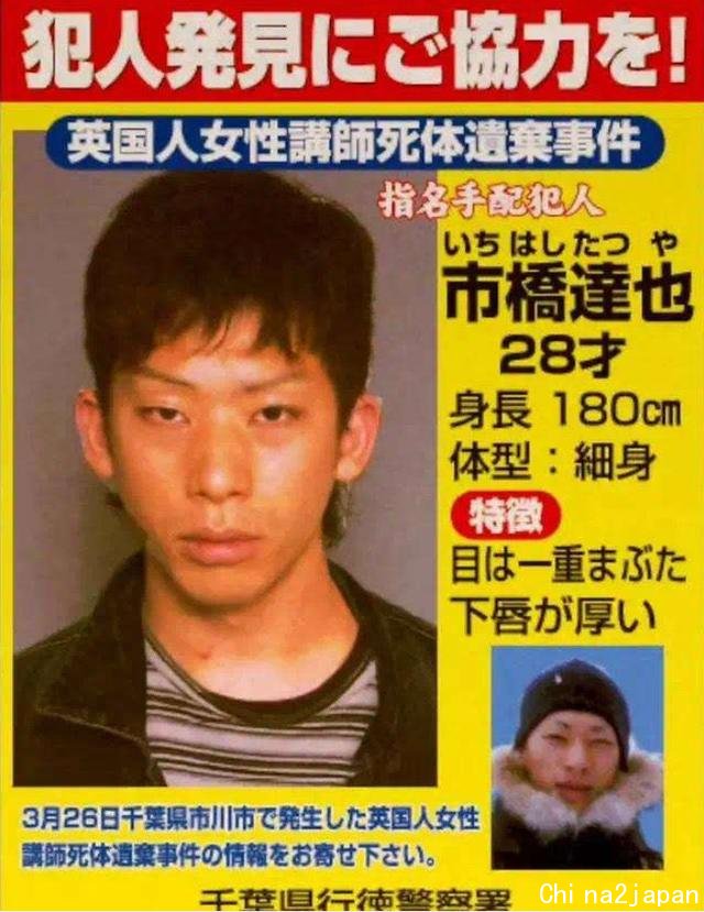 日本小伙杀人后边逃亡边整容，2年后落网，因太帅被无数少女追捧