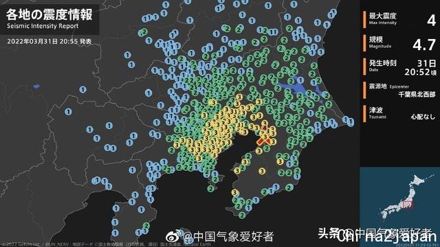 日本两大都市接连地震,是更大灾害发生前兆?分析:没有必然联系