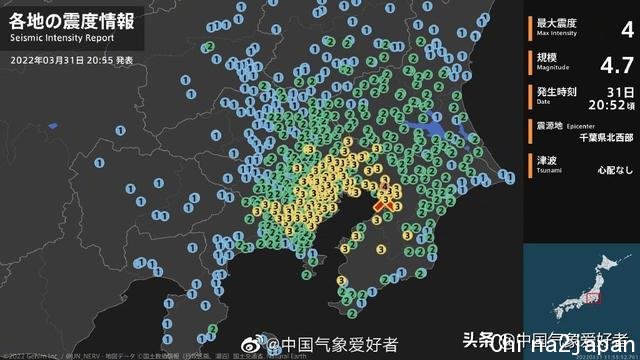 日本两大都市接连地震，是更大灾害发生前兆？分析：没有必然联系