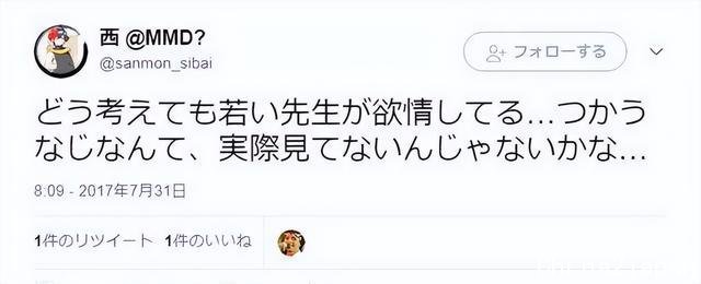 日本奇葩校规惹众怒!女生不许扎马尾,校方认为男生看脖子会兴奋