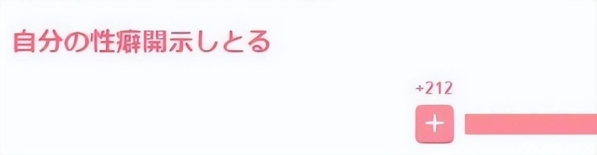 日本奇葩校规惹众怒!女生不许扎马尾,校方认为男生看脖子会兴奋