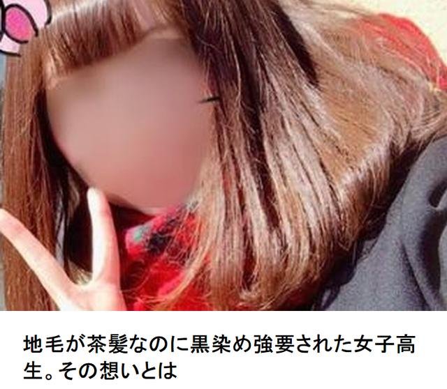 日本奇葩校规惹众怒!女生不许扎马尾,校方认为男生看脖子会兴奋