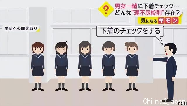 日本奇葩校规惹众怒!女生不许扎马尾,校方认为男生看脖子会兴奋