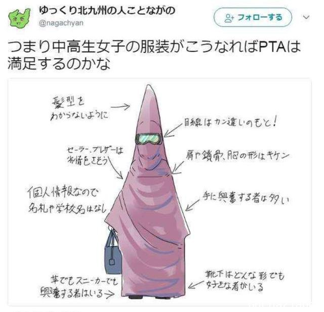 日本奇葩校规惹众怒!女生不许扎马尾,校方认为男生看脖子会兴奋