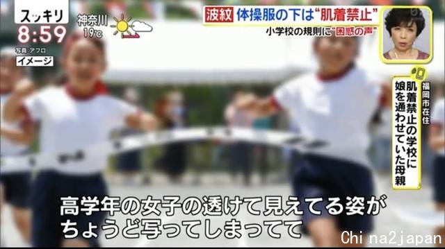 日本奇葩校规惹众怒！女生不许扎马尾，校方认为男生看脖子会兴奋