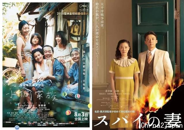 滨口龙介开启日本电影第三黄金期?