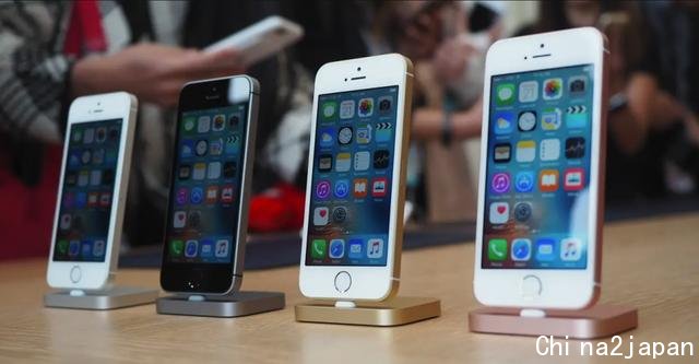 日本救了苹果？iPhone SE在日销量远超预期，同时依赖中国进口