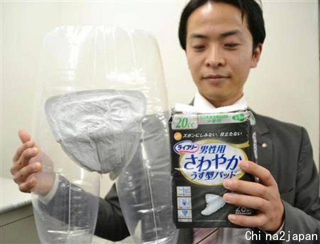男人还要用卫生巾?日本发明男用卫生巾热卖,并已进入中国市场