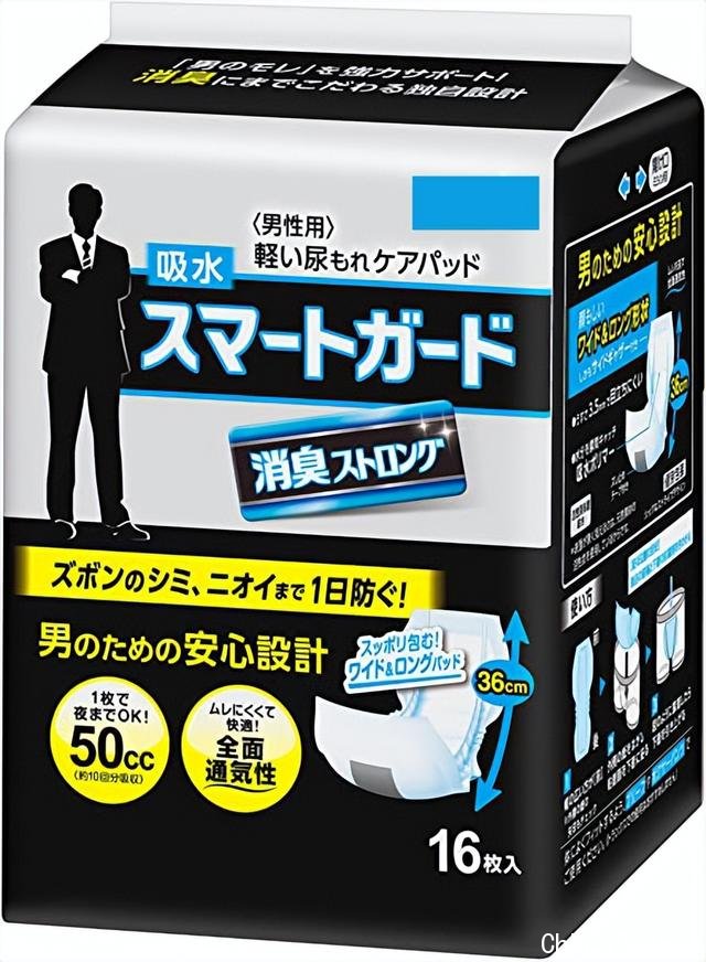 男人还要用卫生巾?日本发明男用卫生巾热卖,并已进入中国市场