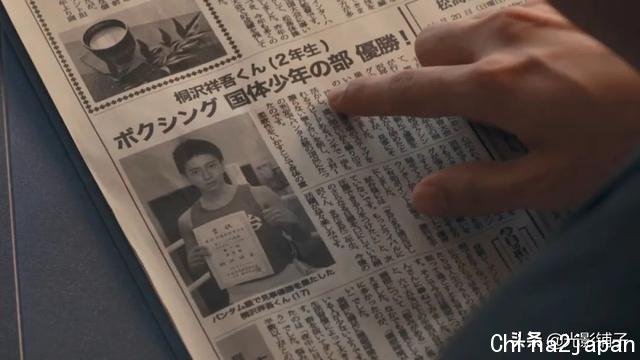 木村拓哉又出新作,首播收视率高达11.8,评分飙到8.2分