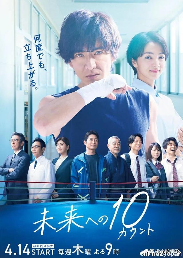 木村拓哉又出新作，首播收视率高达11.8，评分飙到8.2分