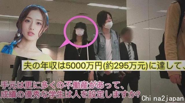亚洲男人最想娶的女神——石原里美,刚怀上,就要离了?