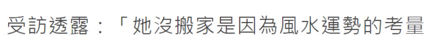 亚洲男人最想娶的女神——石原里美,刚怀上,就要离了?