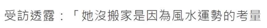 亚洲男人最想娶的女神——石原里美，刚怀上，就要离了？