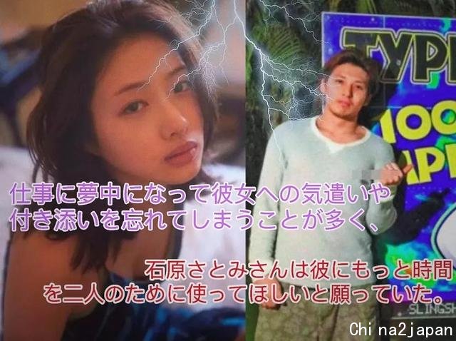 亚洲男人最想娶的女神——石原里美,刚怀上,就要离了?