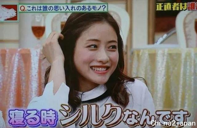 亚洲男人最想娶的女神——石原里美,刚怀上,就要离了?