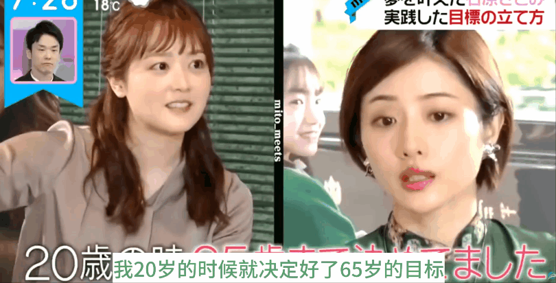 亚洲男人最想娶的女神——石原里美,刚怀上,就要离了?