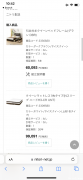 Nitoriニトリ　双人床和床垫 40000日元 （原价160000 两年前）