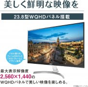 ACER 24寸 2K ips显示器 RC241YU