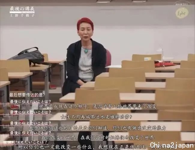 日本第一名校的女生为什么这么少? 日本第一名校的女生为什么这么少?