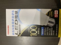 toshiba 100w相当led灯泡