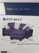 L型沙发家具