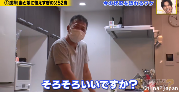 日本大叔在镜头前疯狂吐槽,结果回家看到年薪3600万的老婆之后… 日本大叔在镜头前疯狂吐槽,结果回家看到年薪3600万的老婆之后…