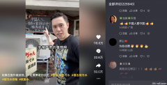 他的视频精准展现了日本是个法治国家